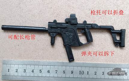 成品1:6枪模 KRISS Vector短剑冲锋枪不具发射功能满50包邮