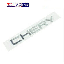奇瑞备胎车标新瑞虎chery字标