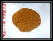 包邮 绣眼鸟食绣眼粮食绣眼饲料{颗粒换毛专用料} 500一公斤全国