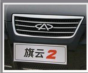 原装奇瑞旗云2中网旗云2散热器格栅前保险杠上格栅电镀中网带标