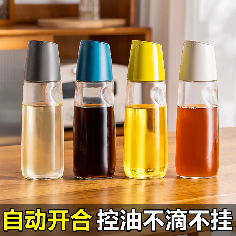 家用自动开合耐高温玻璃油壶防漏装油罐酱油瓶醋壶厨房调料瓶大号