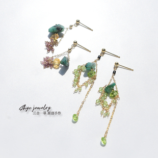 5月生辰石礼物天然祖母绿黄水晶橄榄石美国包金日系小众流苏耳环