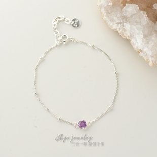 2月生辰石天然紫水晶智慧石纯银s925幸运简洁手链极细原创设计感