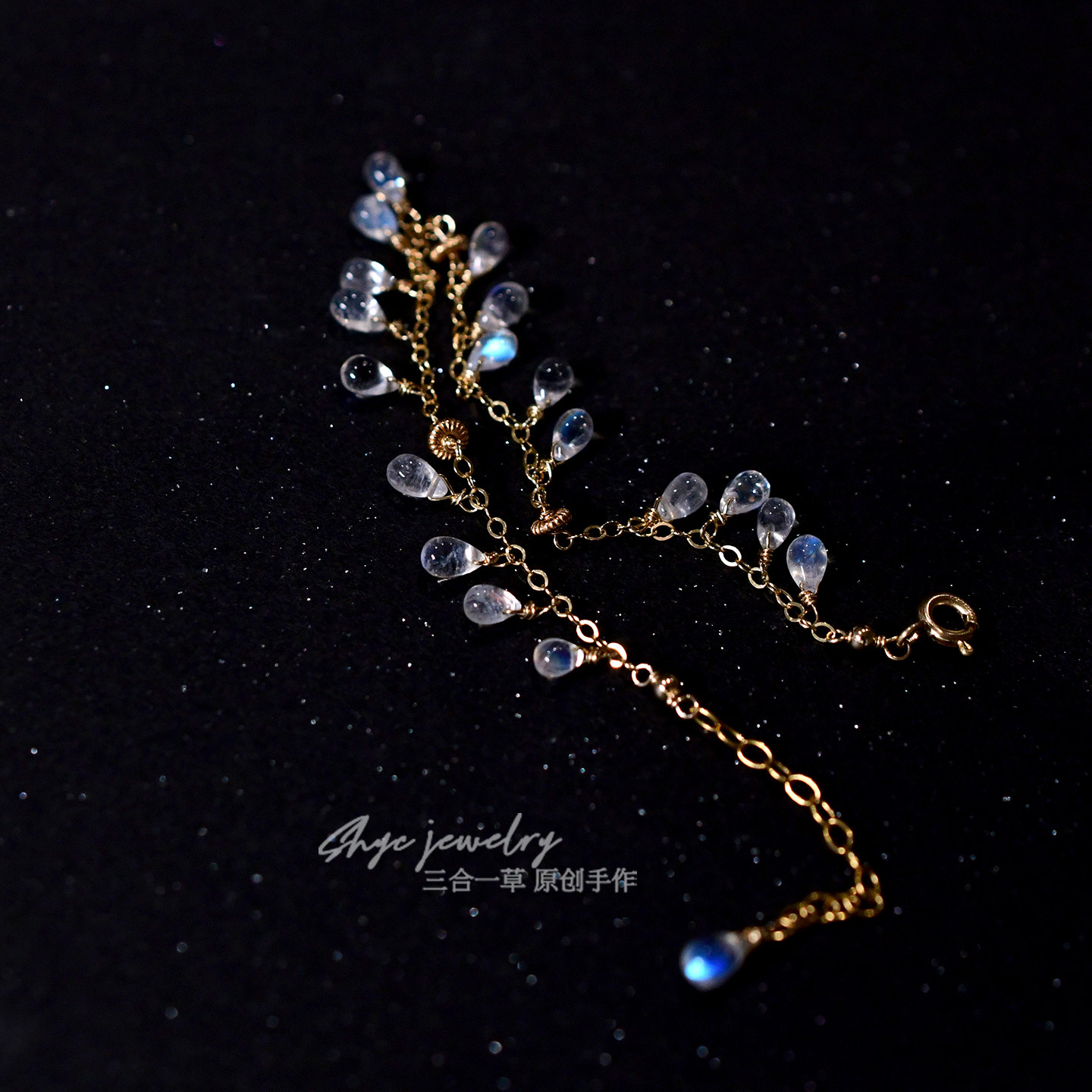 月光之路三合一草天然月光石手链