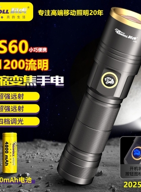 科虎DS60变焦户外强光手电便捷充电战术手电筒激光可充电户外登山