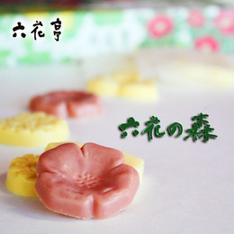 【现货】北海道六花亭巧克力花瓣