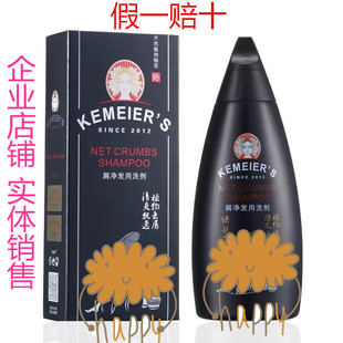 正品科魅尔理发店屑净发用洗发露祛屑清洁头皮洗发水