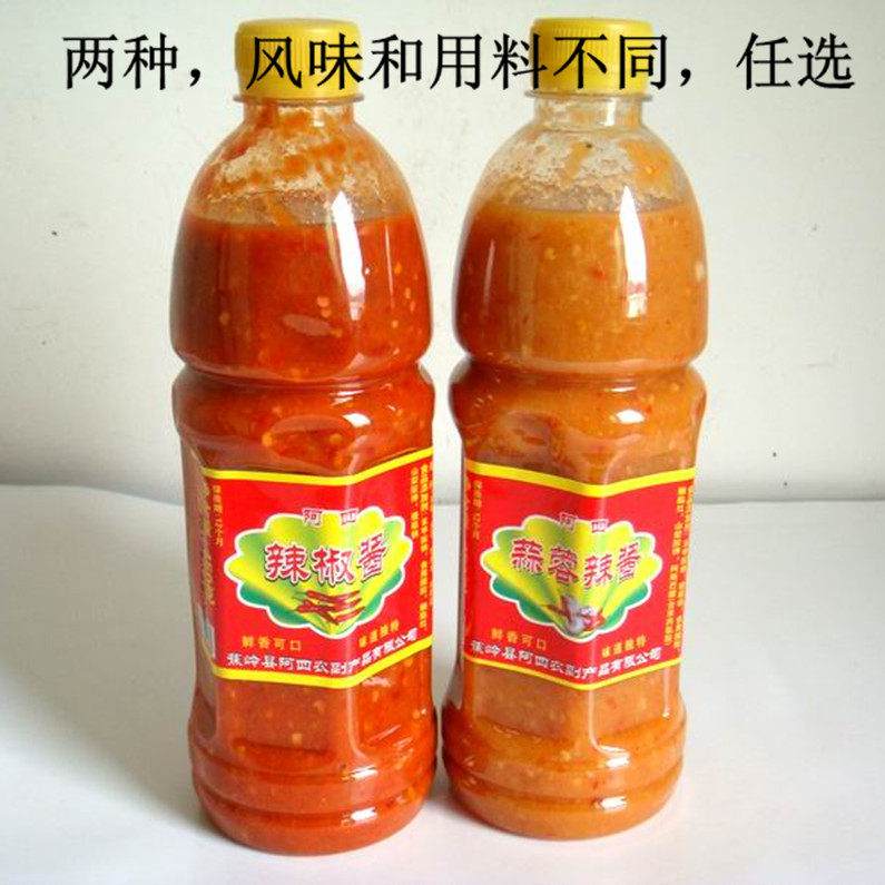梅州蒜蓉酱辣椒酱蕉岭阿四客家