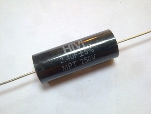分频器电容 2.4UF专业耦合分频轴向发烧电容MPT 250V 惠威定制