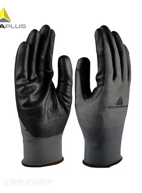 代尔塔201723 劳保丁腈涂层针织手套防切割透气耐磨防滑舒适透气