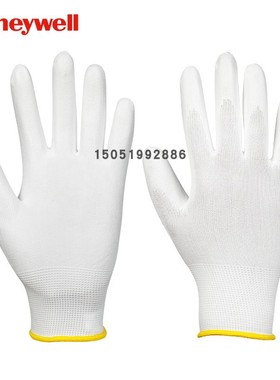 霍尼韦尔WE211G2CN劳保手套PU涂层防护手套精细操作工作手套