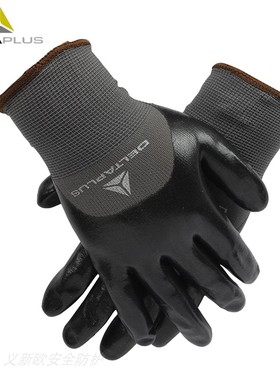 代尔塔201718舒适型丁腈全浸涂层操作手套黑色VE713防滑加厚透气