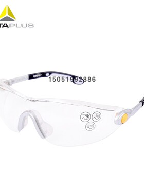 代尔塔101116时尚型VULCANO2系列PC防护眼镜透明防雾骑行防风沙