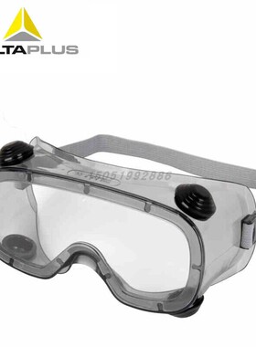 代尔塔101124护目镜防护眼部防风沙防化学液体飞溅防尘安全户外骑