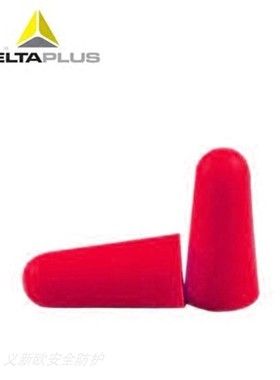 代尔塔103107 PU抛弃型耳塞不带线 SNR/NRR36/33dB发泡子弹型耳塞