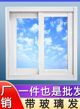 铝合金门窗玻璃窗户简易窗户推拉窗户平移自装农村厕所窗户