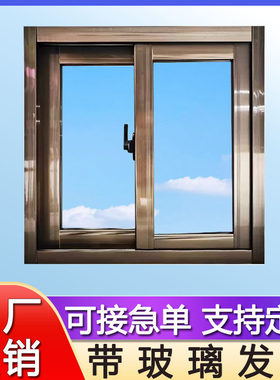 定制铝合金窗户农村自建房厕所