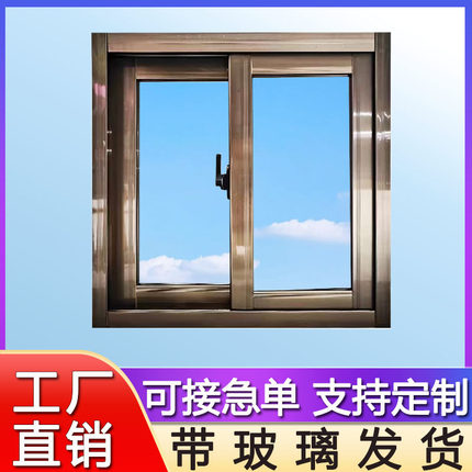 定制铝合金窗户农村自建房厕所厨房左右推拉窗简易卫生间窗户小窗