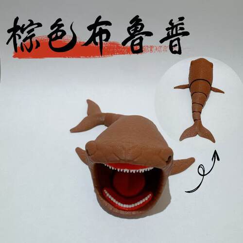 跨境3d打印布鲁普鲲海怪大口鲨巨兽玩具利维坦饰玛雅模型手办摆件