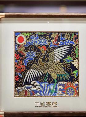 本期特价南京云锦研究所 南京特产 吉祥云锦 黄色园型龙框画现货