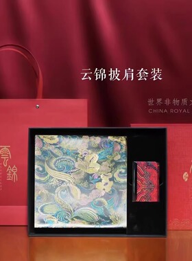 摆件 真丝新品 南京特产 南京云锦 吉祥云锦 蓝色园型坐式龙框画