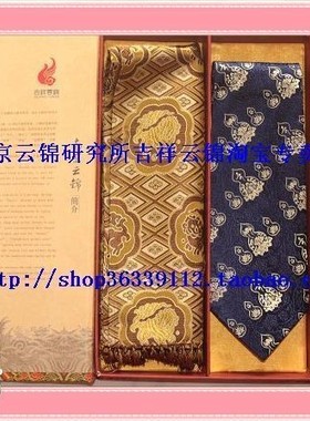 南京云锦研究所 礼品吉祥云锦 草绿色圆圈精品围巾领带套件现货