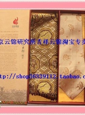 南京云锦研究所礼品礼物吉祥云锦草绿色圆圈精品围巾领带套件现货