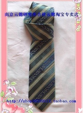 男士南京云锦研究所 吉祥云锦 新款军绿色斜纹纳米真丝领带现货