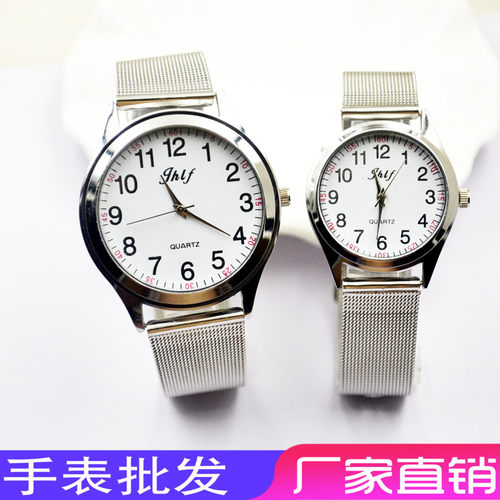 中老年人大数字弹簧情侣石英手表
