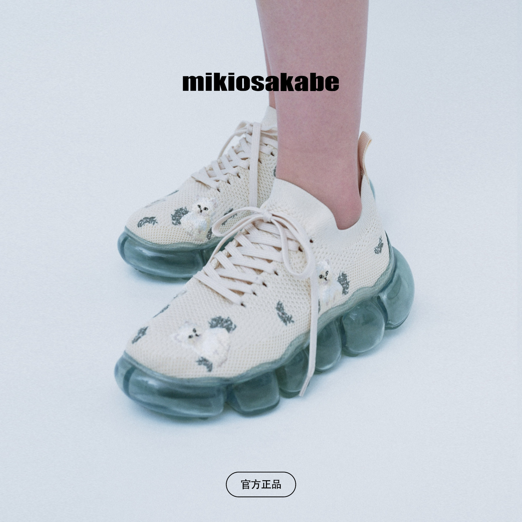 【张靓颖同款】MIKIOSAKABE小猫刺绣一脚蹬透气厚底增高休闲鞋