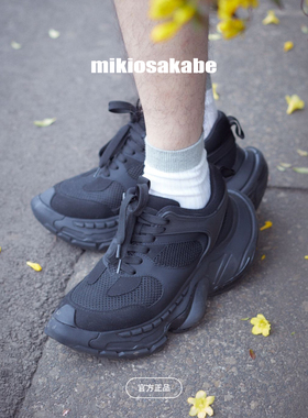 MIKIOSAKABE女士男士SPEED SHIFT踩屎感增高运动休闲增高老爹鞋