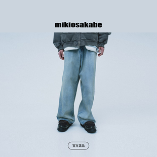 水洗阔腿微喇弯刀女牛仔长裤 mikiosakabe2025新款 秋冬新品