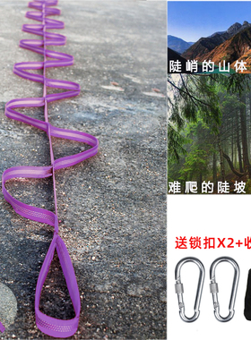 户外登山扁带攀爬拉手绳菊花绳爬山路绳带陡坡保护绳堤坝手拉绳