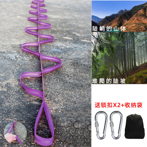 攀爬辅助手拉绳扁带绳