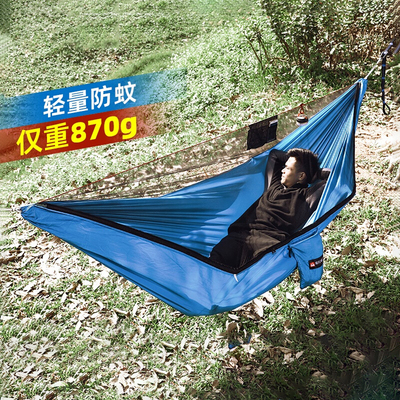 高承重防侧翻防蚊吊床双人