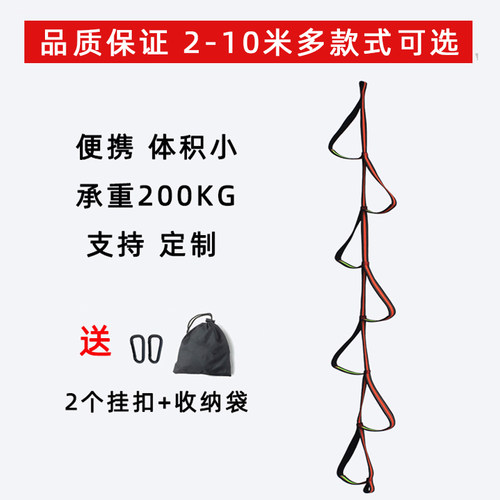 野外软梯爬树逃生消防救援