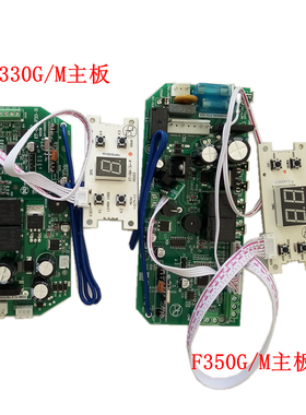 FORESEE霍斯主板F350G/MF330G/M翻版门自动开门机电动门车库配件