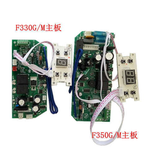 FORESEE霍斯主板F350G/MF330G/M