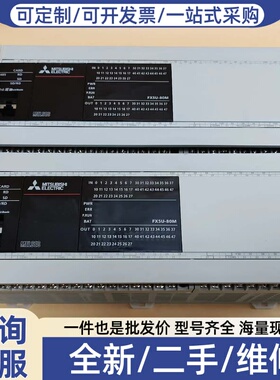 议价 PLC FX5U FX5U-80MT 功能包好 成色漂
