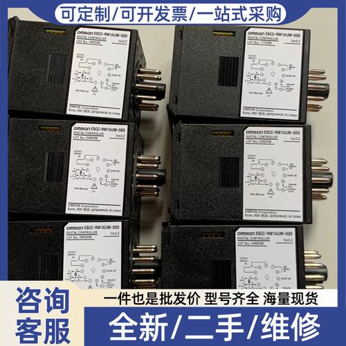 议价议价 E5CC-RW1AUM/000 欢迎咨询