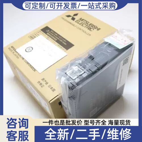 议价Q01UCPU Q03UDCPU Q04UDVCPU Q06UDEHCPU Q06UDHCPU Q173CPU