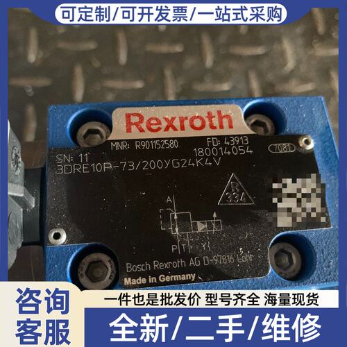 议价R901152580 3DRE10P-7X/200YG24K