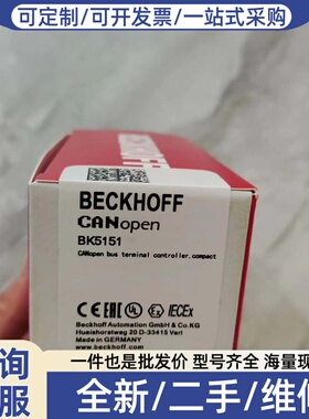 议价BK5151包装齐全，需要的直接拍