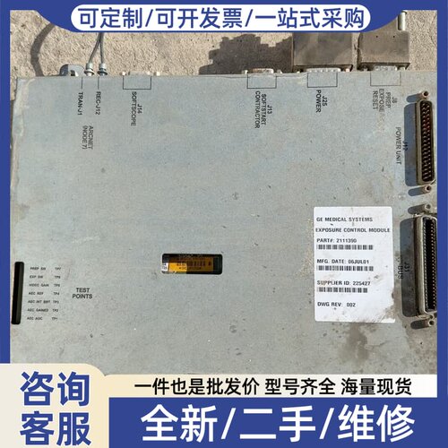 议价 MEDICAL SYSTEMS控制盒，的，成色如图