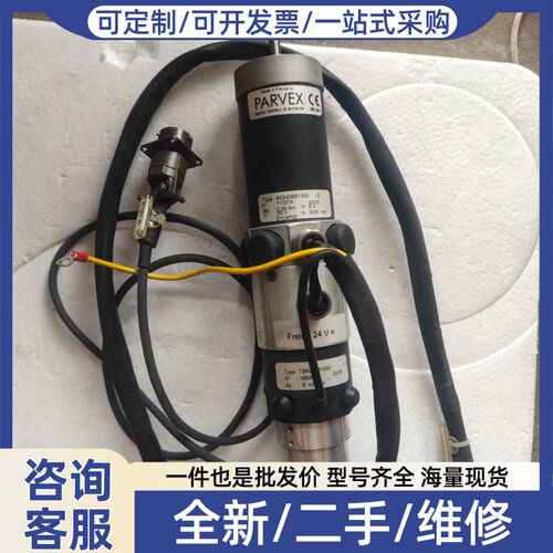 议价PARVEX伺服电机，型号RS240BR1300