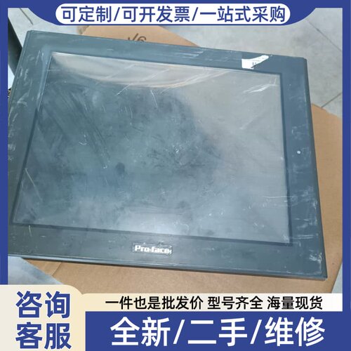 议价 触摸屏GP2600-TC41-24V 功能包好，