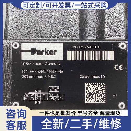 议价D41FPE52FC4NB70，件，