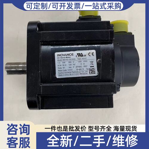 议价议价伺服马达 型号MS1H3-13C15-A331Z 实