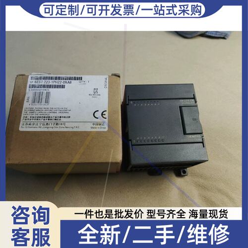 议价议价EM223 6ES7 223-1PH2