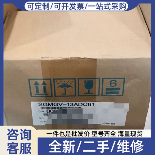 议价伺服电机SGMGV-13ADC61，，型号SGM